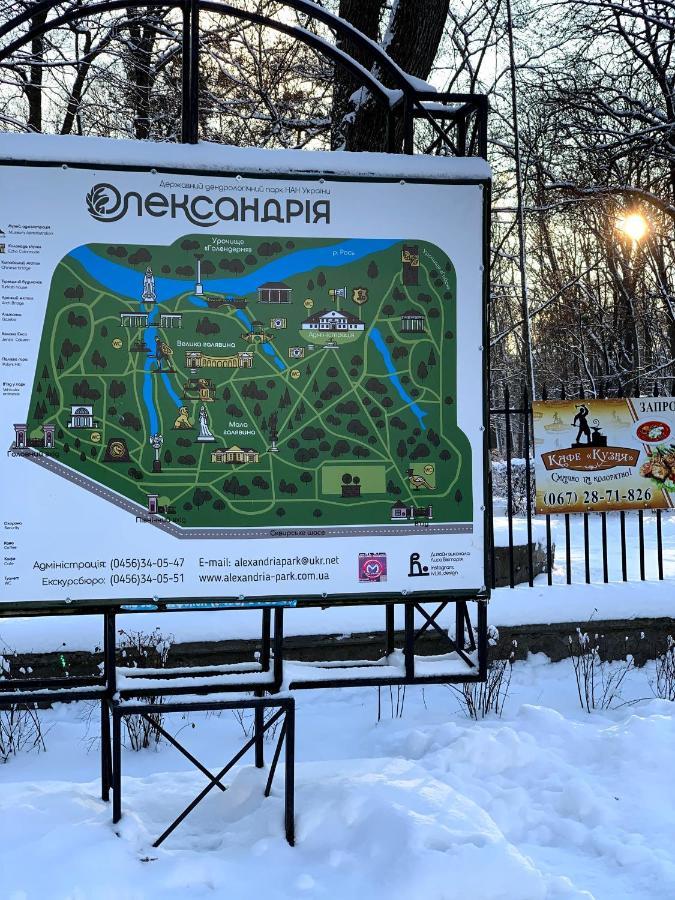 Яскраві Апартаменти √ Wi-Fi √ Кава √ 2хв п.Олександрія Белая Церковь Экстерьер фото